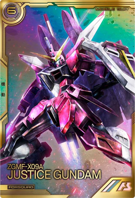 画像1: ジャスティスガンダム　FQR (1)