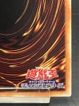 画像10: ヴァレルソードドラゴン  20thシークレットレア (10)