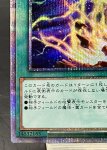 画像4: ライトニングストーム  20thシークレットレア (4)