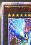画像2: No62銀河眼の光子竜皇  20thシークレットレア (2)