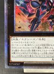 画像4: CNo101S・H・Dark Knight  20thシークレットレア (4)