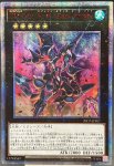 画像1: CNo101S・H・Dark Knight  20thシークレットレア (1)