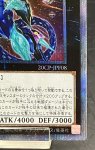 画像5: No62銀河眼の光子竜皇  20thシークレットレア (5)