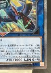 画像5: ヴァレルソードドラゴン  20thシークレットレア (5)