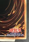 画像10: No62銀河眼の光子竜皇  20thシークレットレア (10)