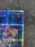 画像3: Evil★Twin リィラ  25thシークレットレア (3)