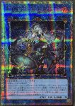 画像1: 麗しき磁律機壊　プリズマティックシークレットレア (1)