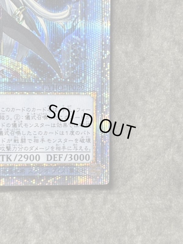 画像4: 破滅の美神ルイン　20thシークレットレア (4)