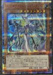 画像1: ウィッチクラフトゴーレム・アルル　20thシークレットレア (1)