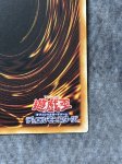 画像9: ドラゴンメイド・チェイム　20thシークレットレア　アジア版 (9)
