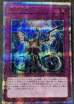 画像1: 無限泡影　20thシークレットレア (1)