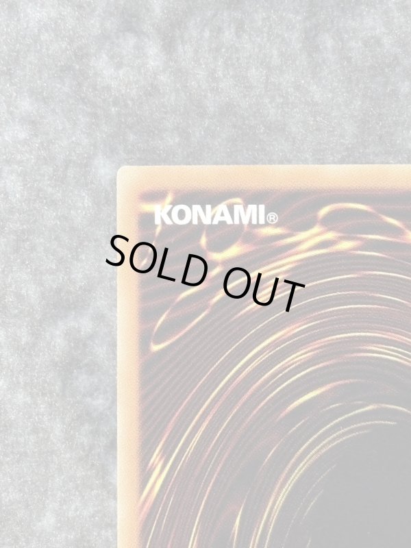 画像7: 破滅の美神ルイン　20thシークレットレア (7)