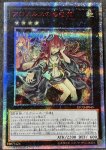 画像1: アロメロスの蟲惑魔　20thシークレットレア (1)