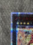 画像2: アロメロスの蟲惑魔　20thシークレットレア (2)