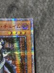 画像3: ドラゴンメイド・チェイム　20thシークレットレア　アジア版 (3)