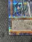 画像5: ウィッチクラフトゴーレム・アルル　20thシークレットレア (5)