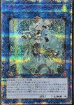 画像1: 召命の神弓－アポロウーサ　20thシークレットレア (1)