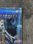 画像3: 破滅の美神ルイン　20thシークレットレア (3)