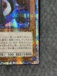 画像4: ドラゴンメイド・チェイム　20thシークレットレア　アジア版 (4)