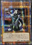 画像1: ドラゴンメイド・チェイム　20thシークレットレア　アジア版 (1)