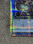 画像5: 麗しき磁律機壊　プリズマティックシークレットレア (5)