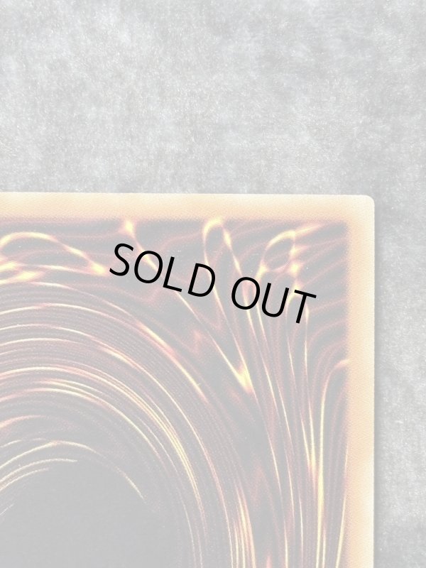 画像8: 破滅の美神ルイン　20thシークレットレア (8)