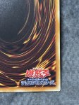 画像9: 氷結界の龍　トリシューラ　20thシークレットレア (9)