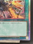 画像5: 増援　25thシークレットレア (5)