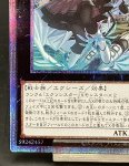 画像4: エクソシスターズ・マニフィカ　プリズマティックシークレットレア (4)