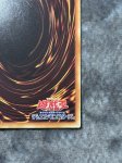 画像9: ヴァレルロード・S・ドラゴン　20thシークレットレア (9)
