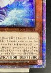 画像5: ティアラメンツ・シェイレーン　プリズマティックシークレットレア (5)