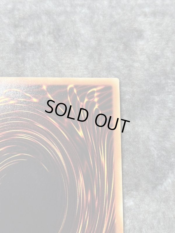 画像8: ヴァレルロード・S・ドラゴン　20thシークレットレア (8)