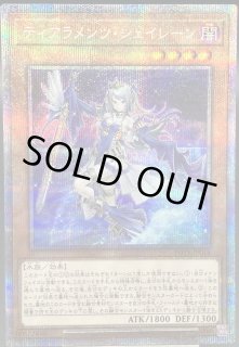 遊戯王 高額レリーフ　20th 遊戯王 20thシークレット/プリズマティックシークレット