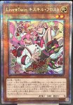 画像1: LiveTwin　キスキル・フロスト　プリズマティックシークレットレア (1)