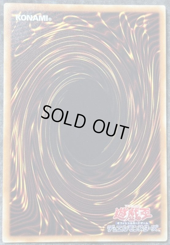 画像6: 墓穴の指名者　20thシークレットレア (6)