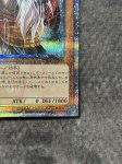 画像4: 幽鬼うさぎ　20thシークレットレア (4)