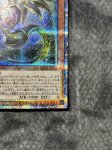 画像4: 輝光竜セイファート　20thシークレットレア (4)