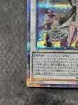 画像5: アロマセラフィースイート・マジョラム　20thシークレットレア (5)