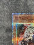 画像2: 幽鬼うさぎ　20thシークレットレア (2)