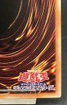 画像10: ティアラメンツ・キトカロス　プリズマティックシークレットレア (10)