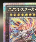 画像2: エクソシスターズ・マニフィカ　プリズマティックシークレットレア (2)