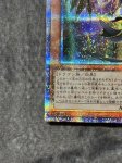 画像5: 輝光竜セイファート　20thシークレットレア (5)