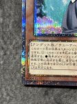 画像5: 儚無みずき　20thシークレットレア (5)