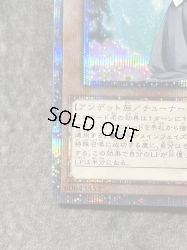 画像5: 儚無みずき　20thシークレットレア (5)