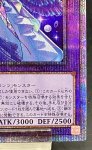 画像5: ティアラメンツ・ルルカロス　プリズマティックシークレットレア (5)