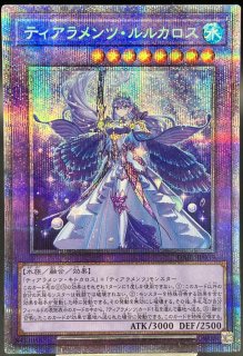 遊戯王（その他）のフリマアイテム一覧