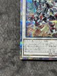 画像5: ヴァレルロード・S・ドラゴン　20thシークレットレア (5)