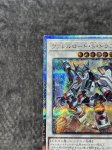画像2: ヴァレルロード・S・ドラゴン　20thシークレットレア (2)