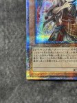 画像5: 幽鬼うさぎ　20thシークレットレア (5)