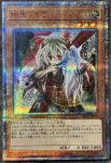 画像1: 幽鬼うさぎ　20thシークレットレア (1)